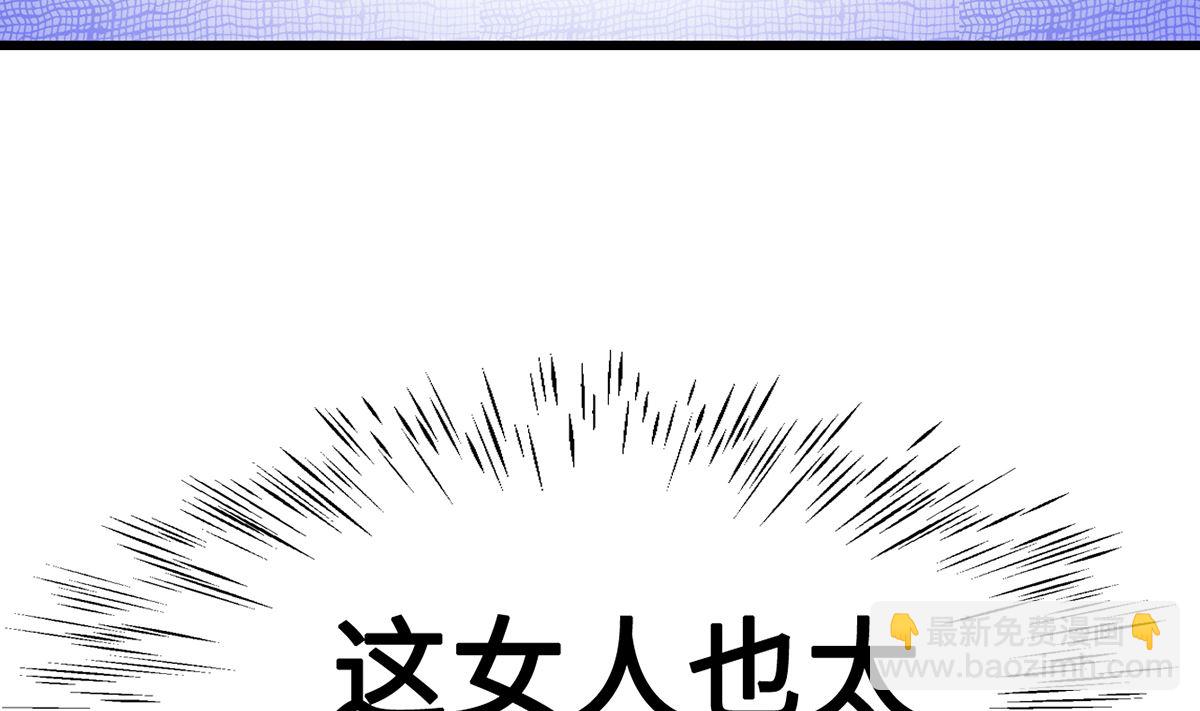 38 君子好逑(1/2)-第38话