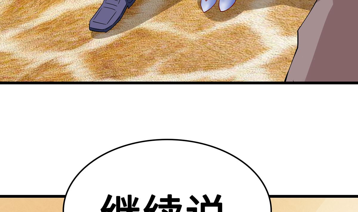 40公司危机席卷而来(1/2)-第40话