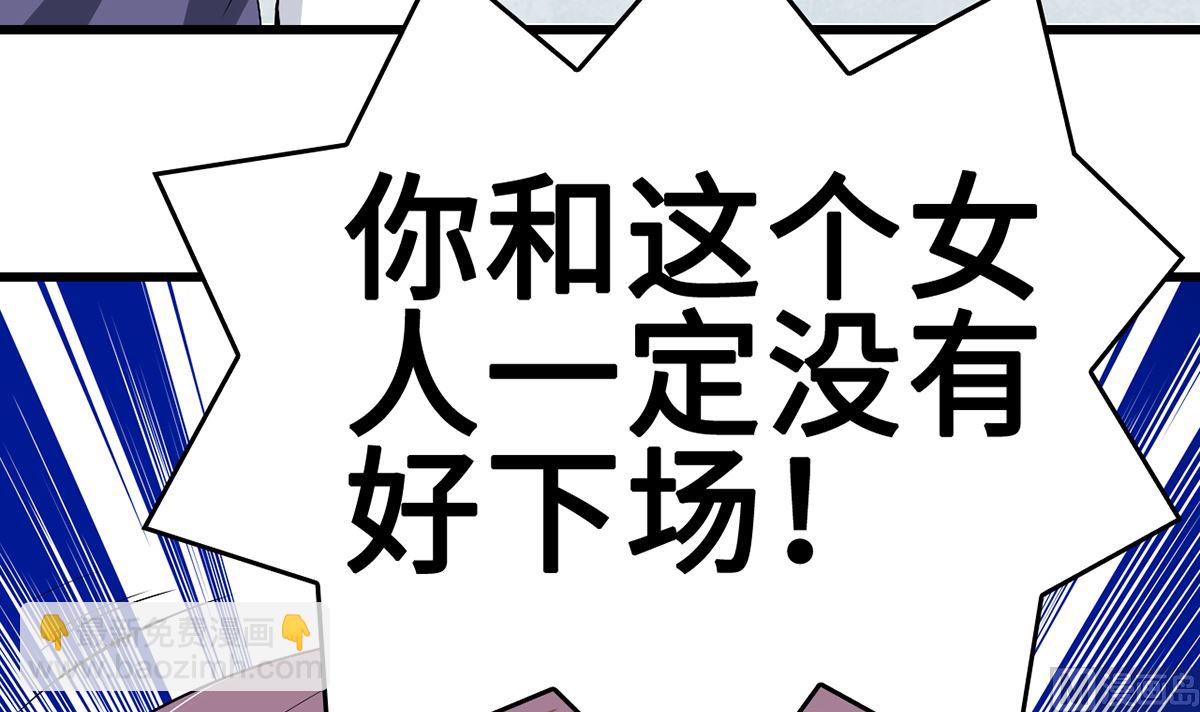 42 回忆永无安宁(1/2)-第42话