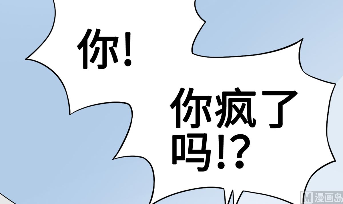 44 握不住的她(1/2)-第44话