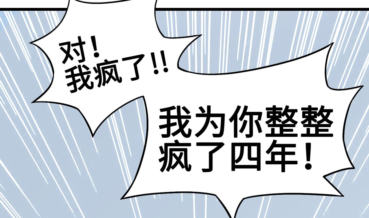 44 握不住的她(1/2)-第44话