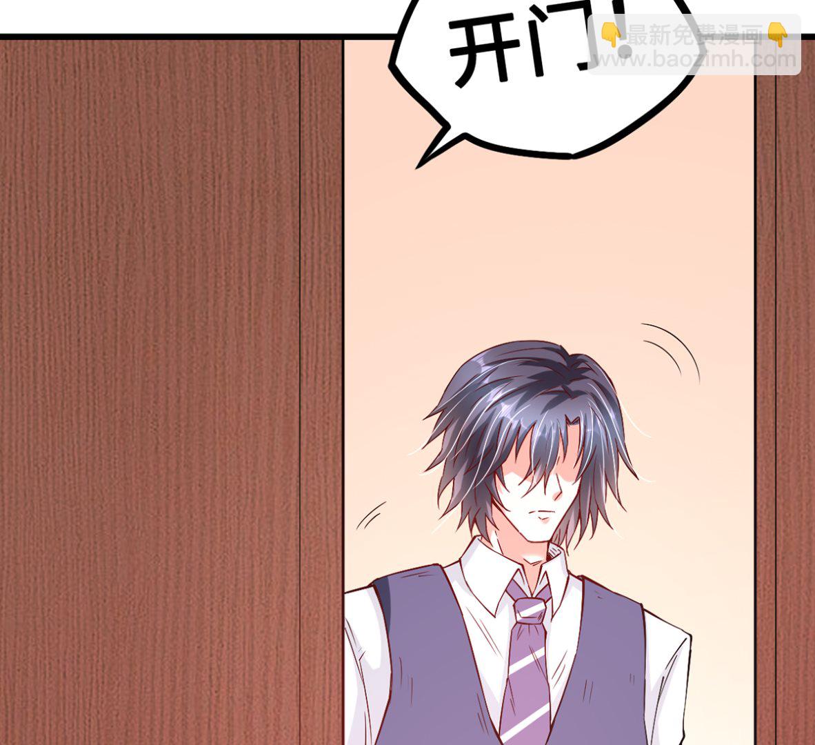 46 美人陷阱(1/2)-第46话