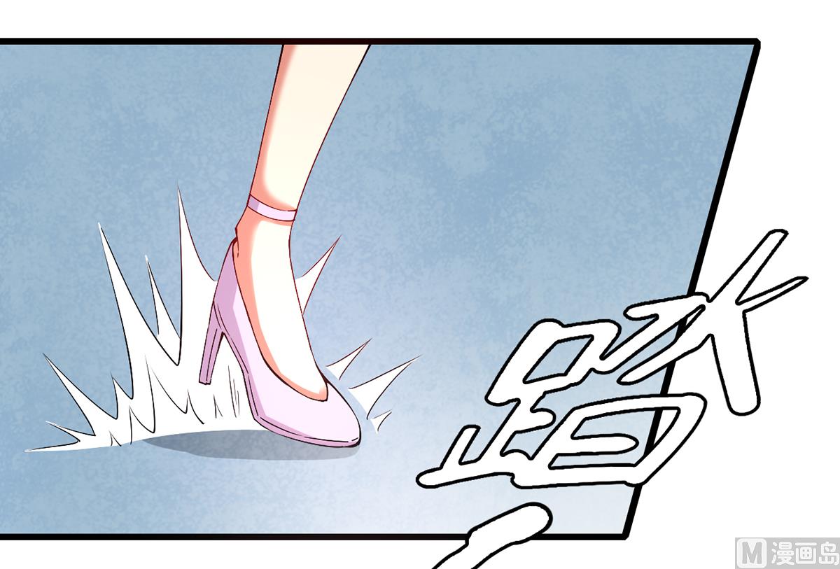 46 美人陷阱(1/2)-第46话