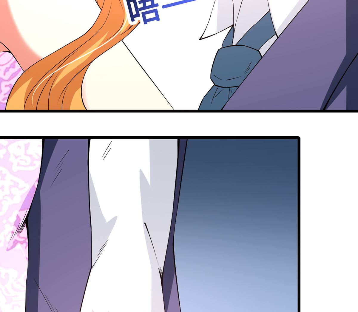 46 美人陷阱(1/2)-第46话