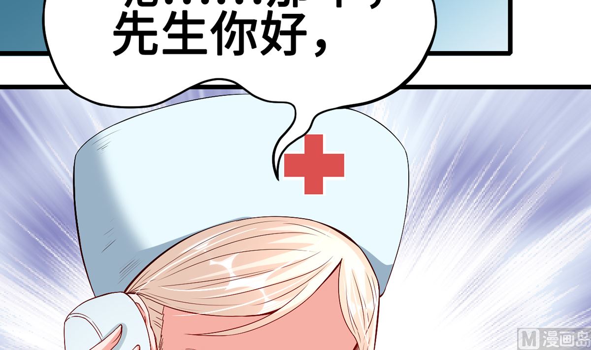第48话 意外，关心则乱(1/2)-第48话