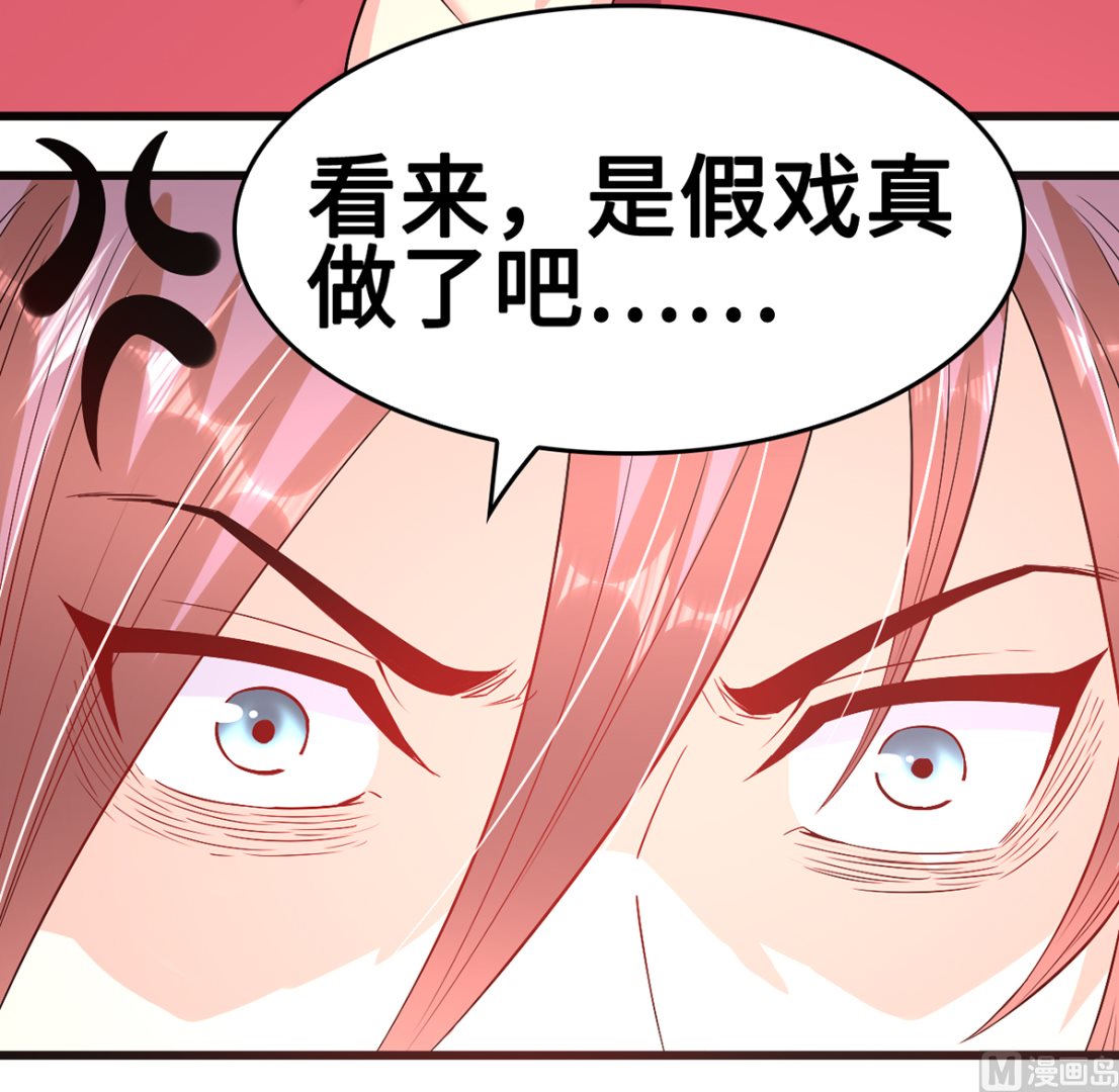 第48话 意外，关心则乱(1/2)-第48话