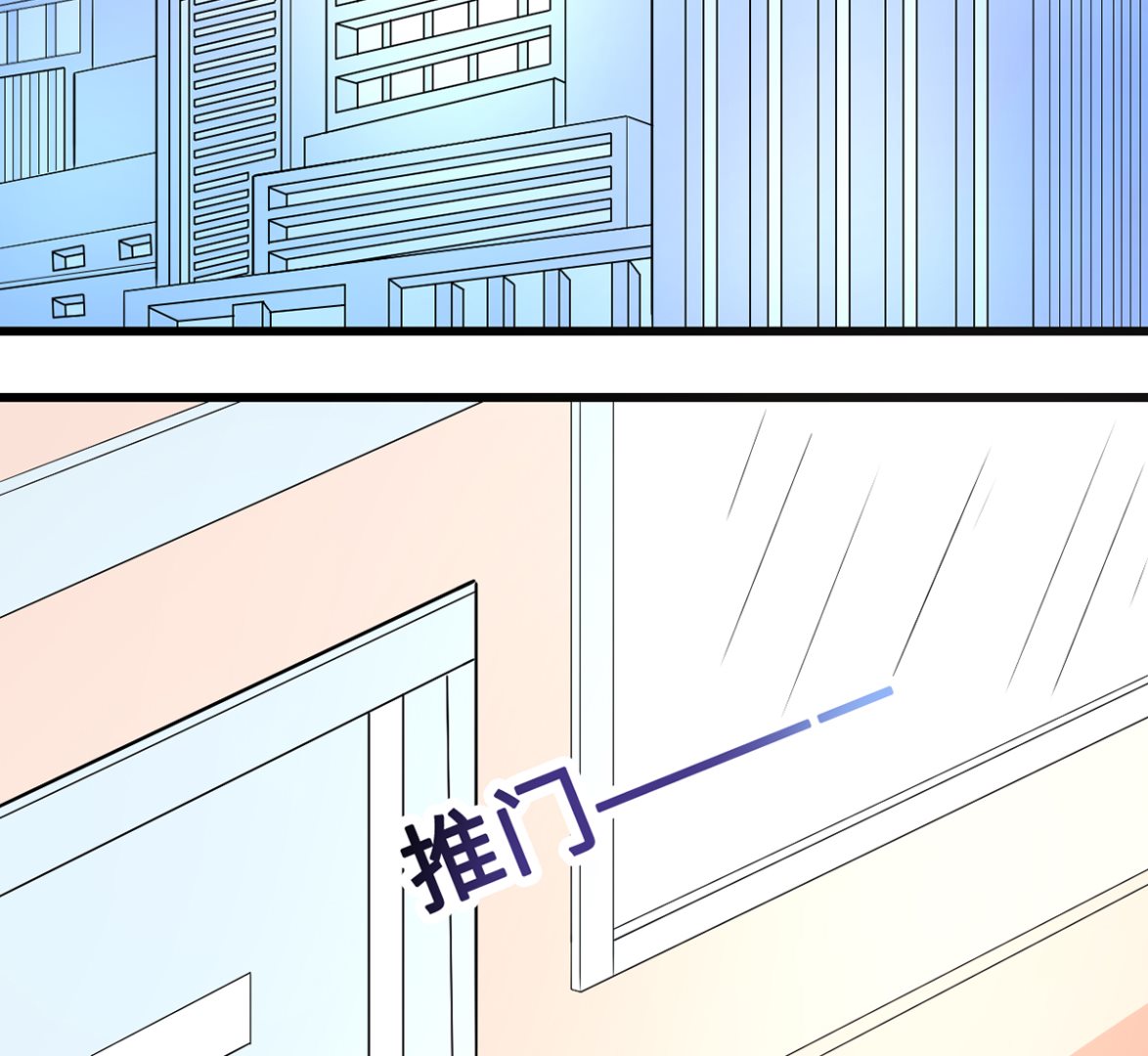 第48话 意外，关心则乱(1/2)-第48话
