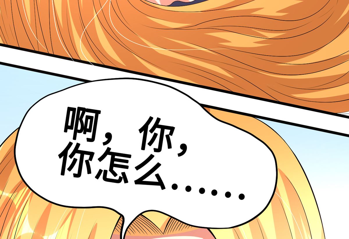 50-恶女遭设计(1/2)-第50话