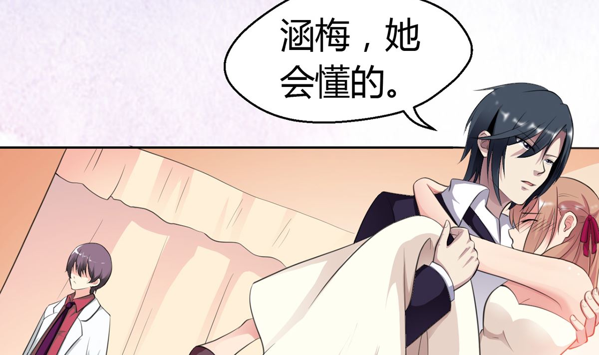 6 恨与爱的纠葛-第6话