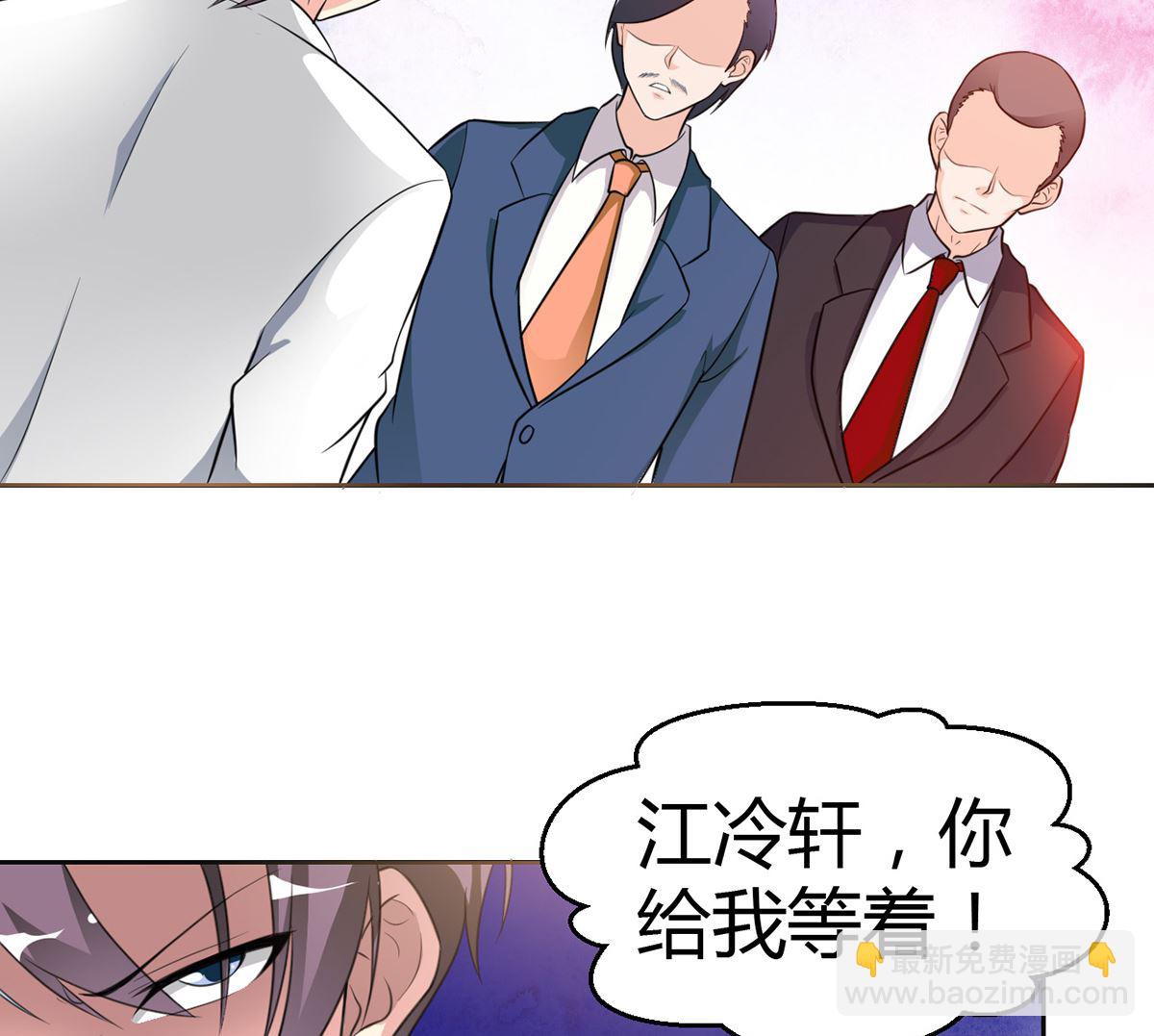 6 恨与爱的纠葛-第6话