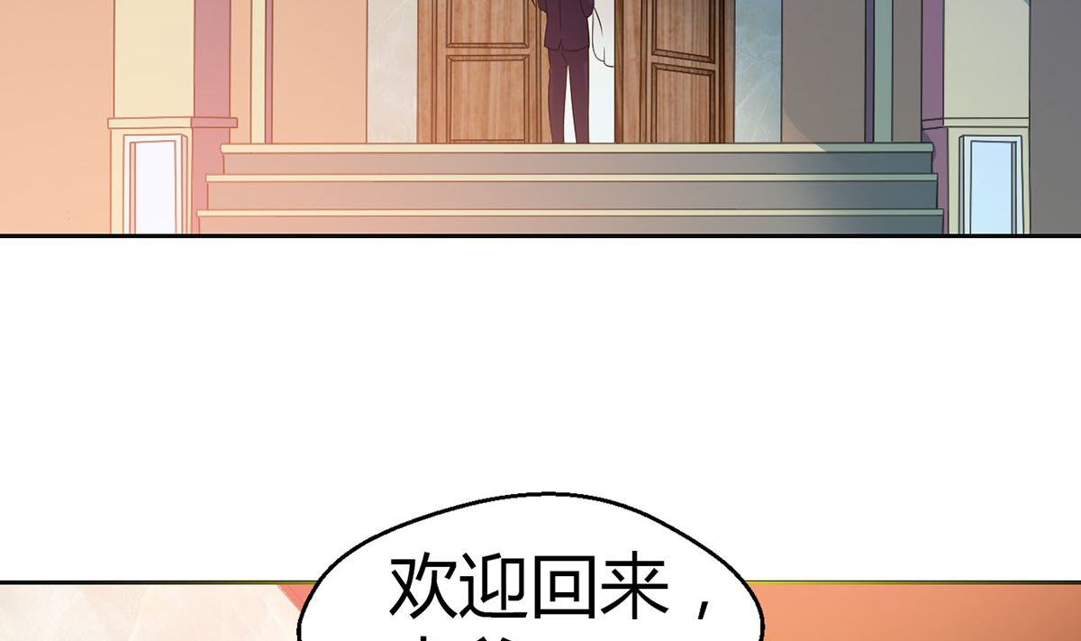 6 恨与爱的纠葛-第6话
