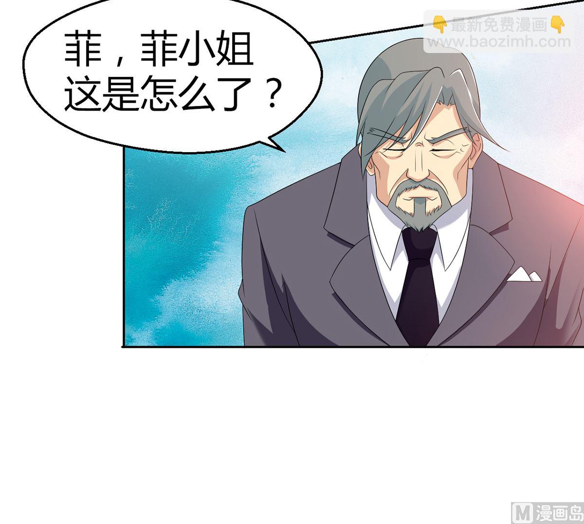 6 恨与爱的纠葛-第6话
