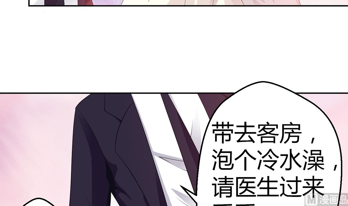 6 恨与爱的纠葛-第6话