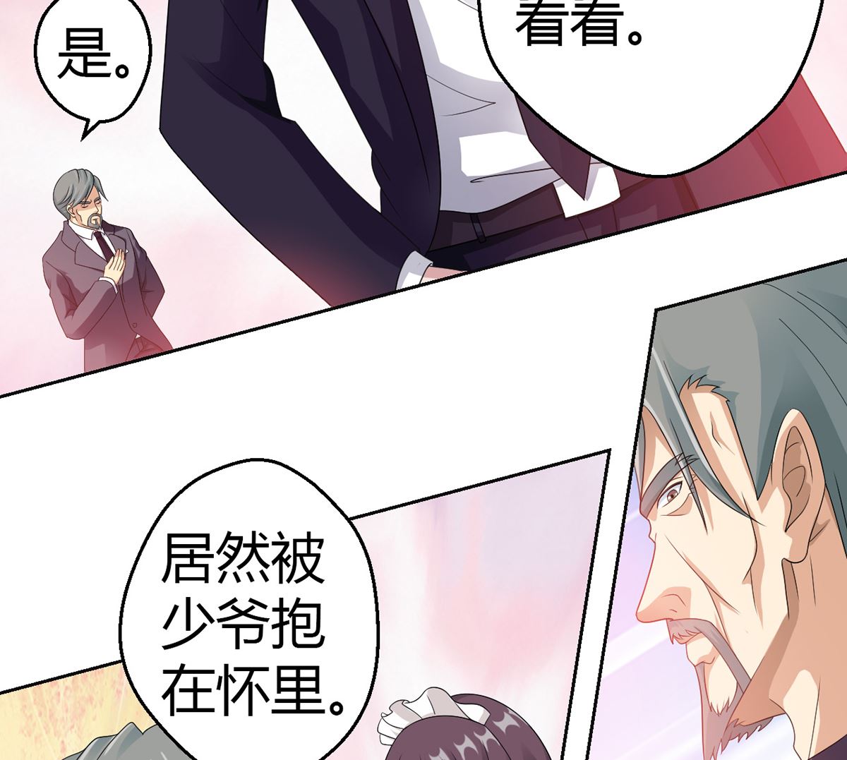 6 恨与爱的纠葛-第6话