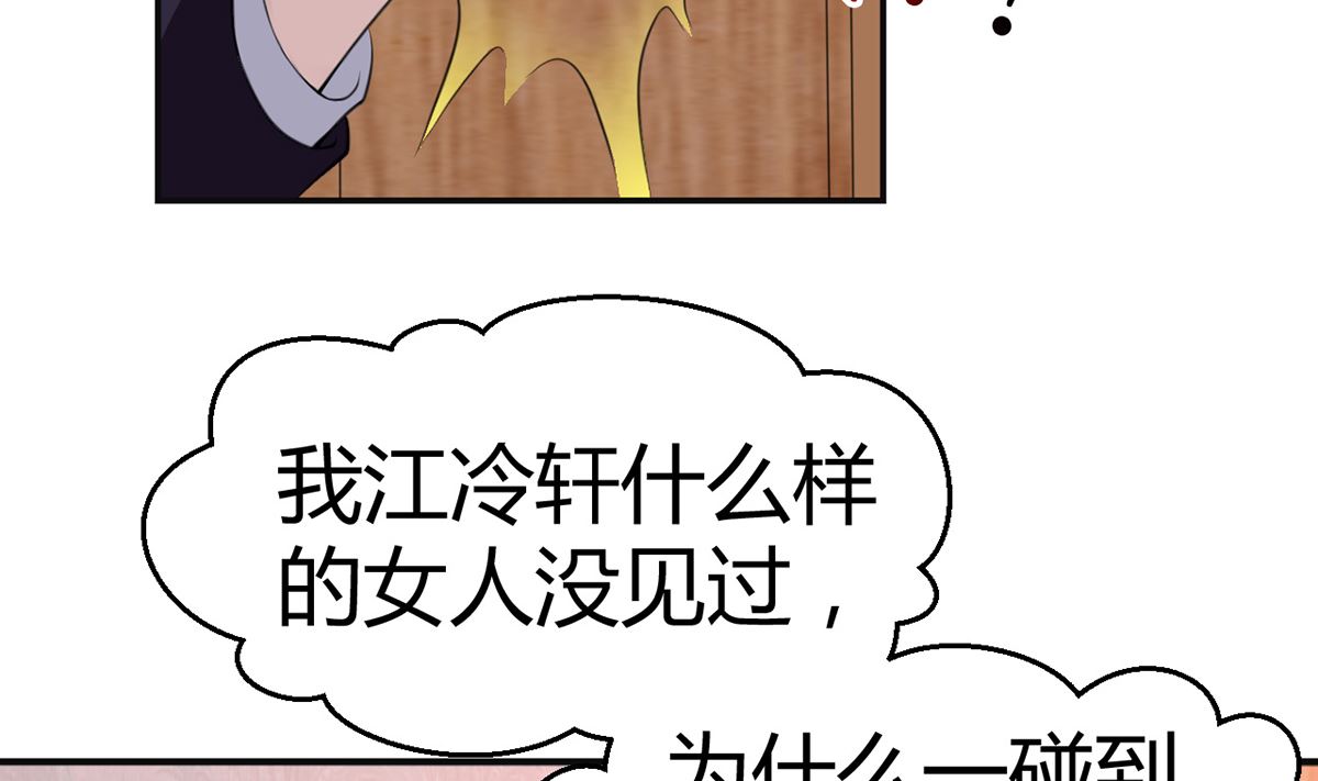 6 恨与爱的纠葛-第6话