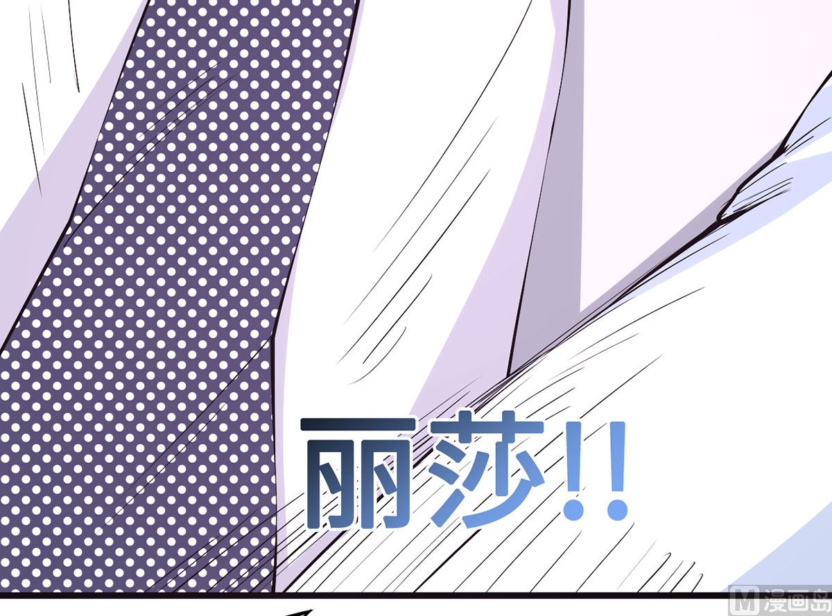 52 来势汹汹(1/2)-第52话