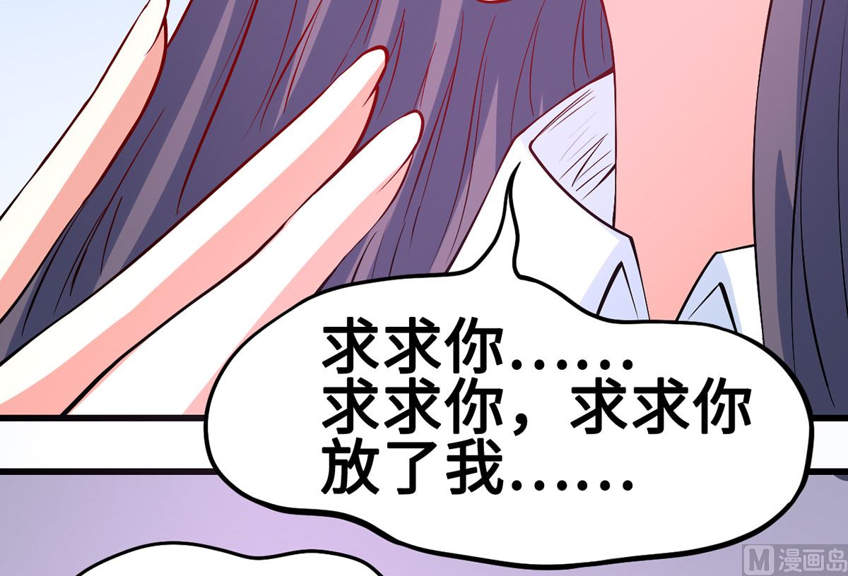 52 来势汹汹(1/2)-第52话