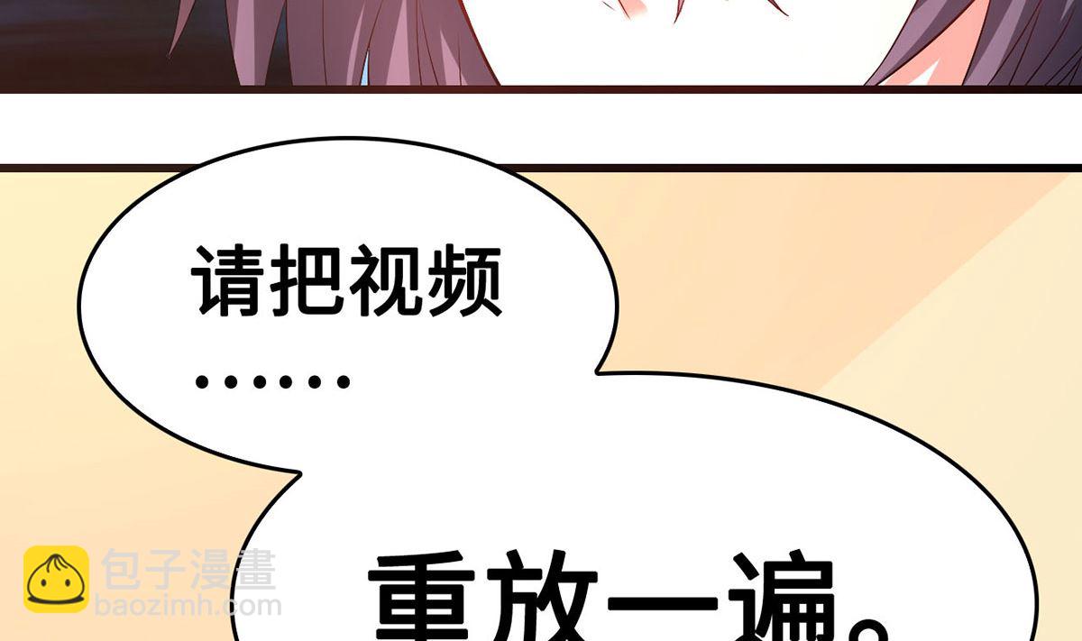 54  因爱生怨(1/2)-第54话