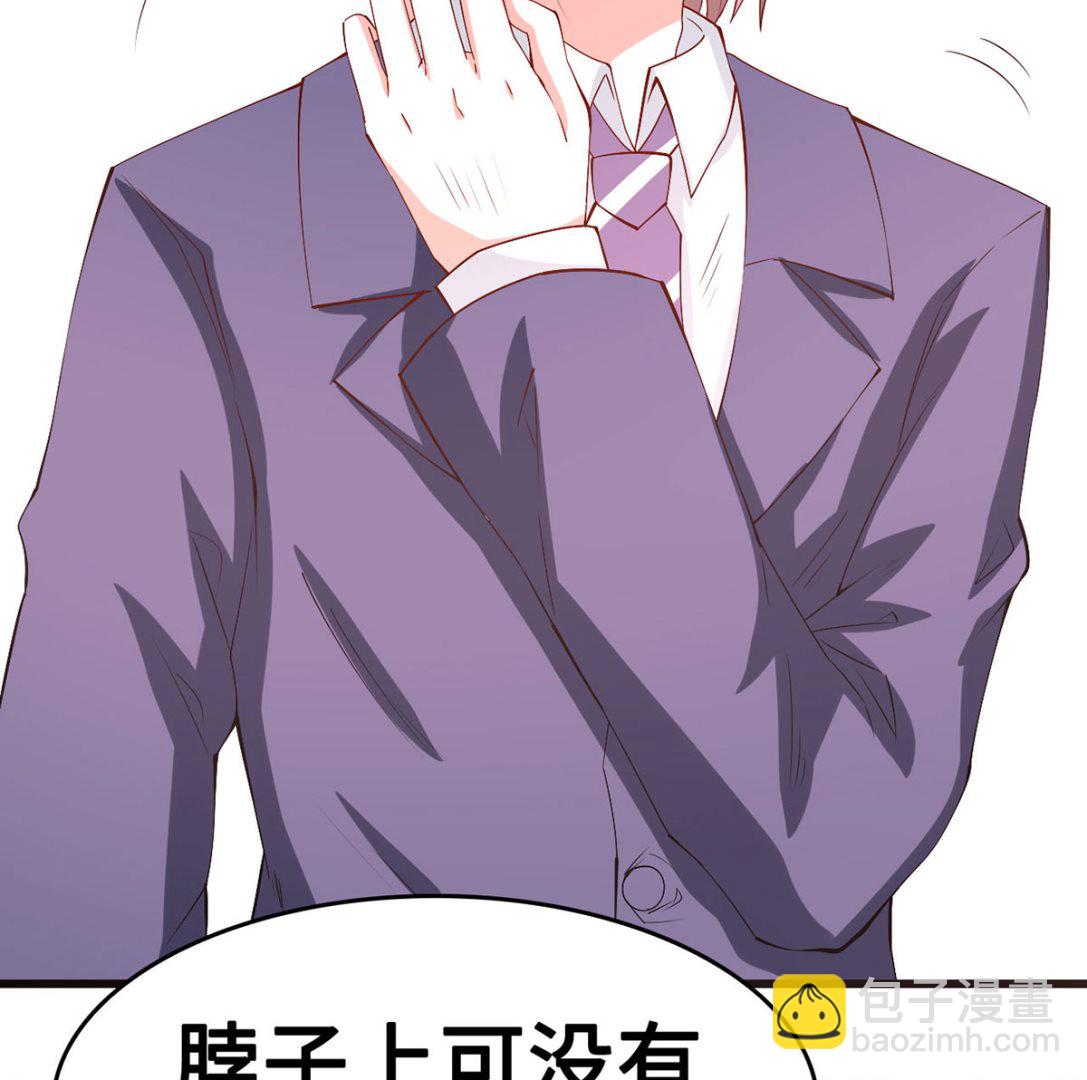 54  因爱生怨(1/2)-第54话