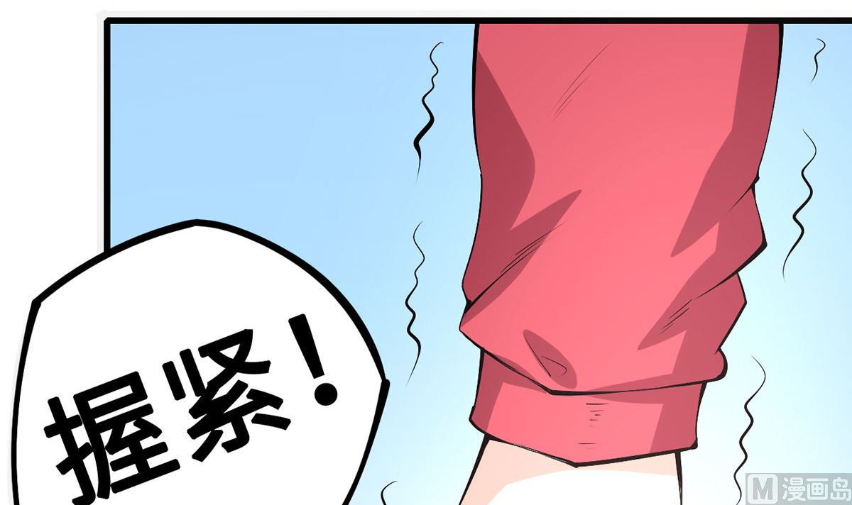56 借酒消愁愁更愁(1/2)-第56话