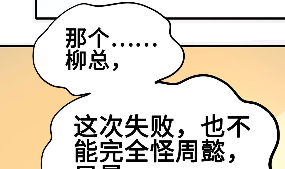 56 借酒消愁愁更愁(1/2)-第56话