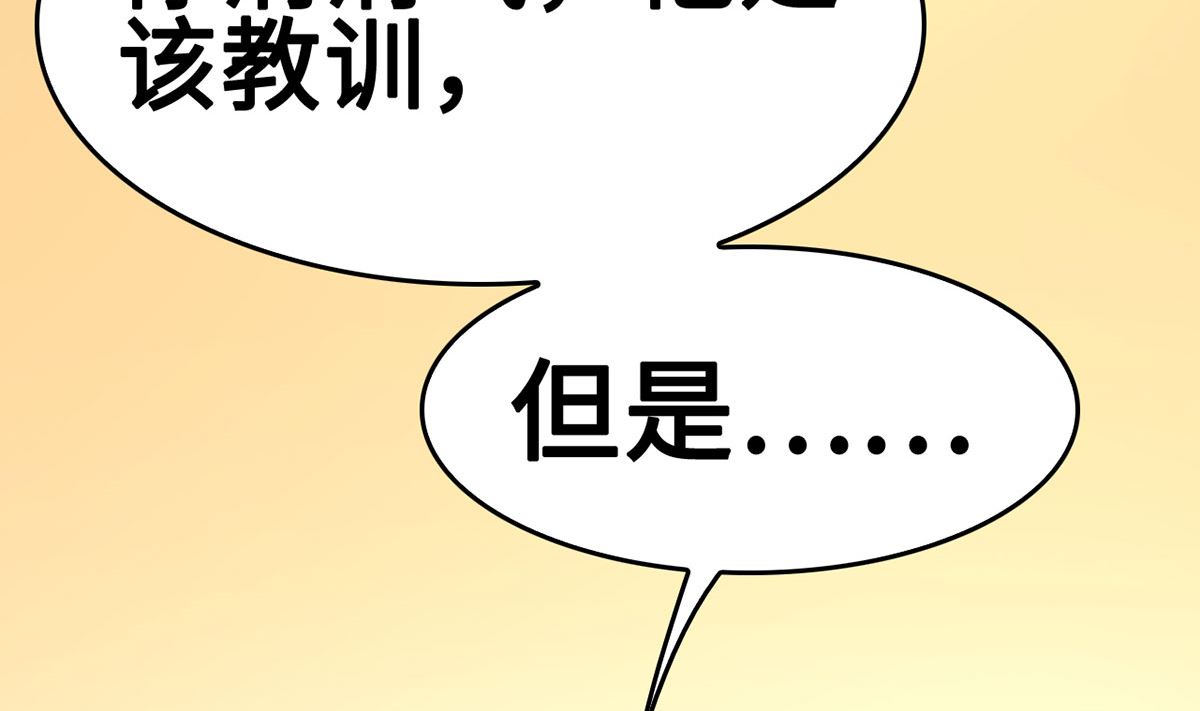 56 借酒消愁愁更愁(1/2)-第56话