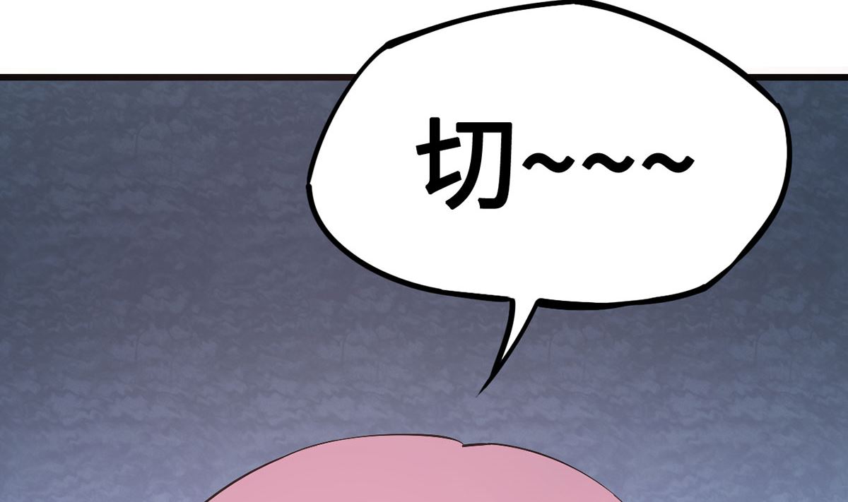 56 借酒消愁愁更愁(1/2)-第56话