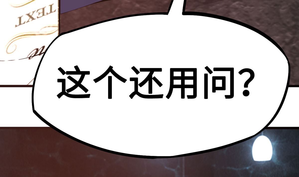 56 借酒消愁愁更愁(1/2)-第56话