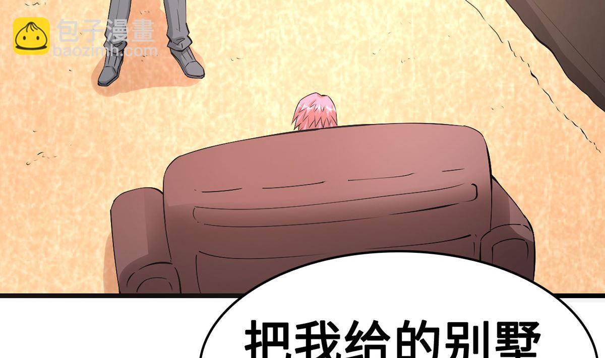 56 借酒消愁愁更愁(1/2)-第56话