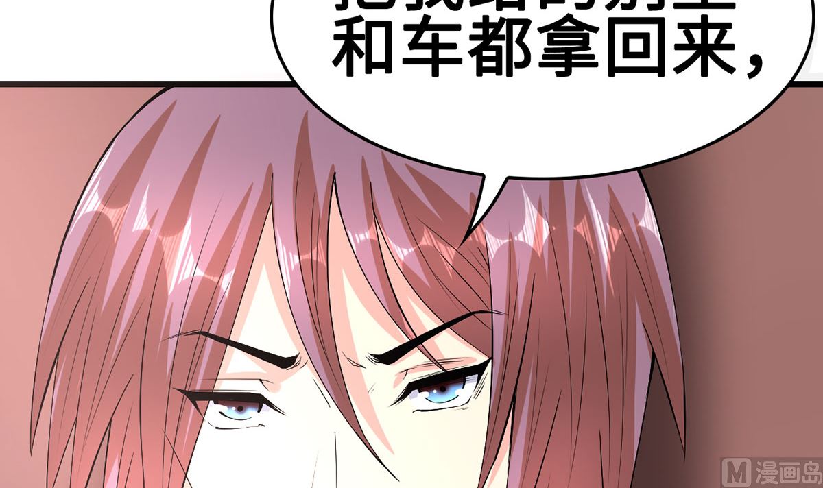 56 借酒消愁愁更愁(1/2)-第56话