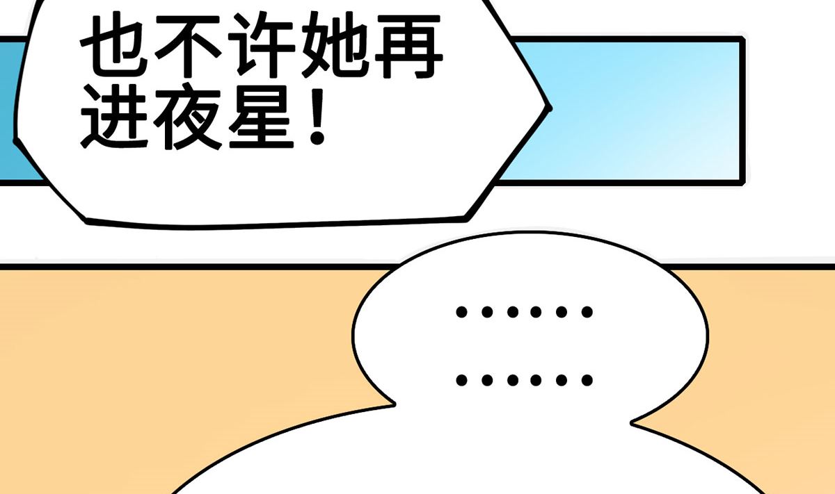 56 借酒消愁愁更愁(1/2)-第56话