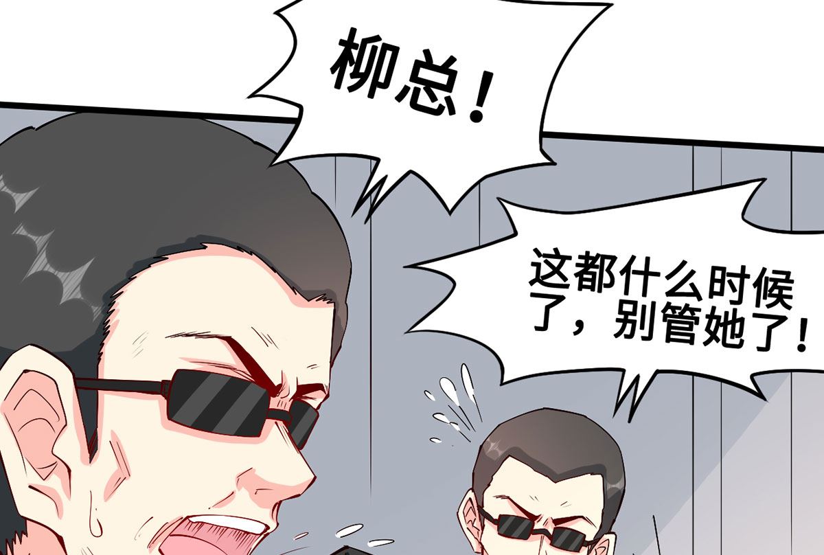 58 一切的结束(1/2)-第58话