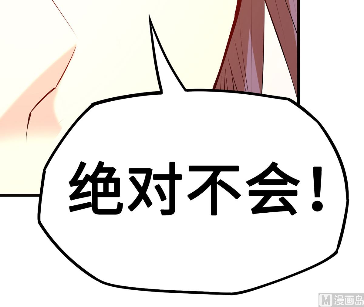 58 一切的结束(1/2)-第58话