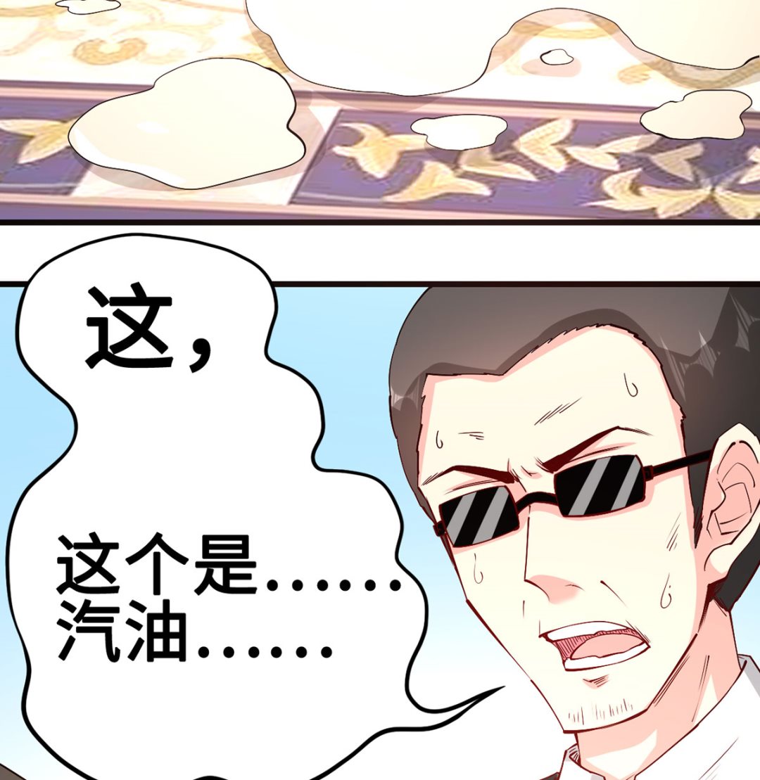 58 一切的结束(1/2)-第58话