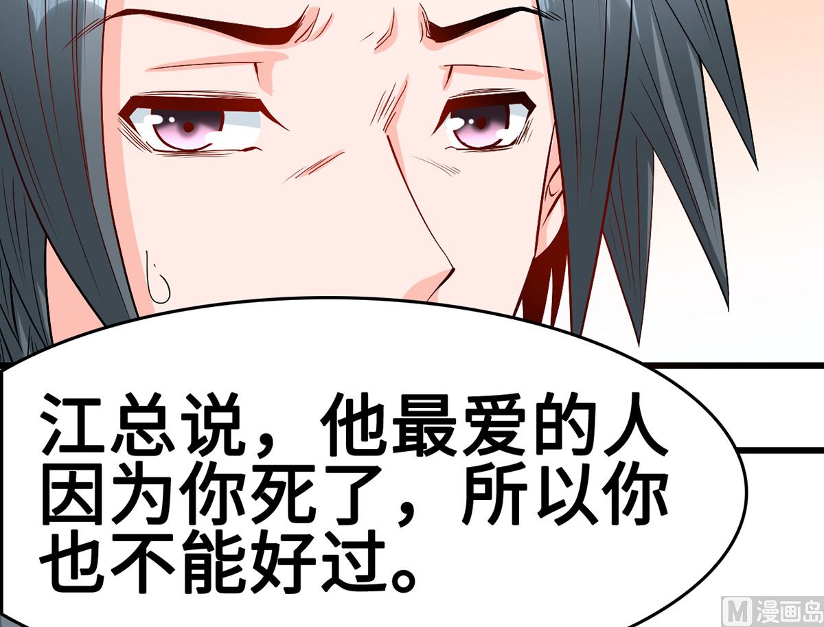 60 再也无法相见(1/2)-第60话