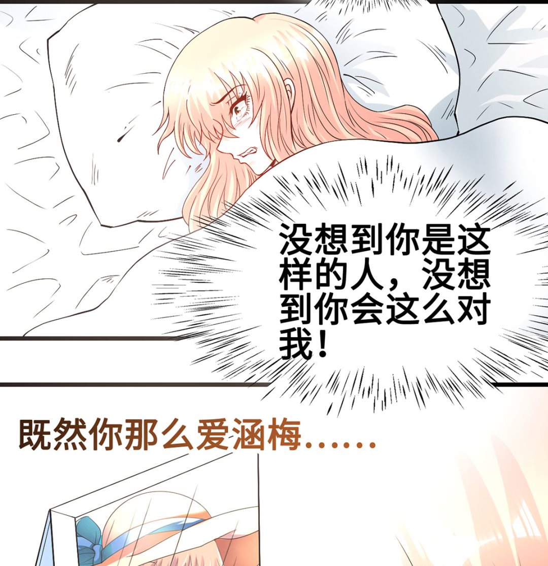 60 再也无法相见(1/2)-第60话