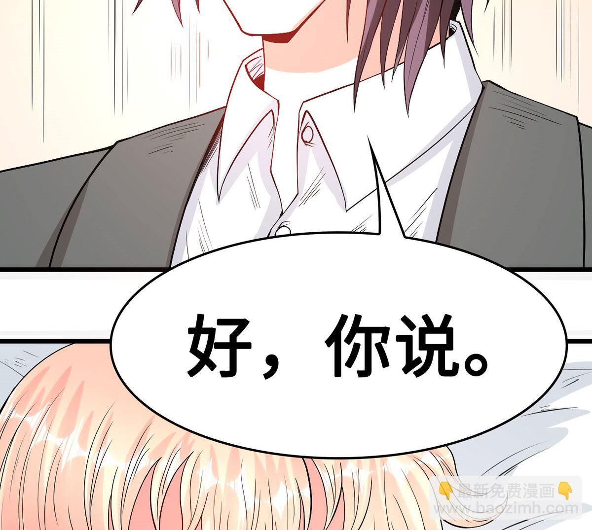 60 再也无法相见(1/2)-第60话