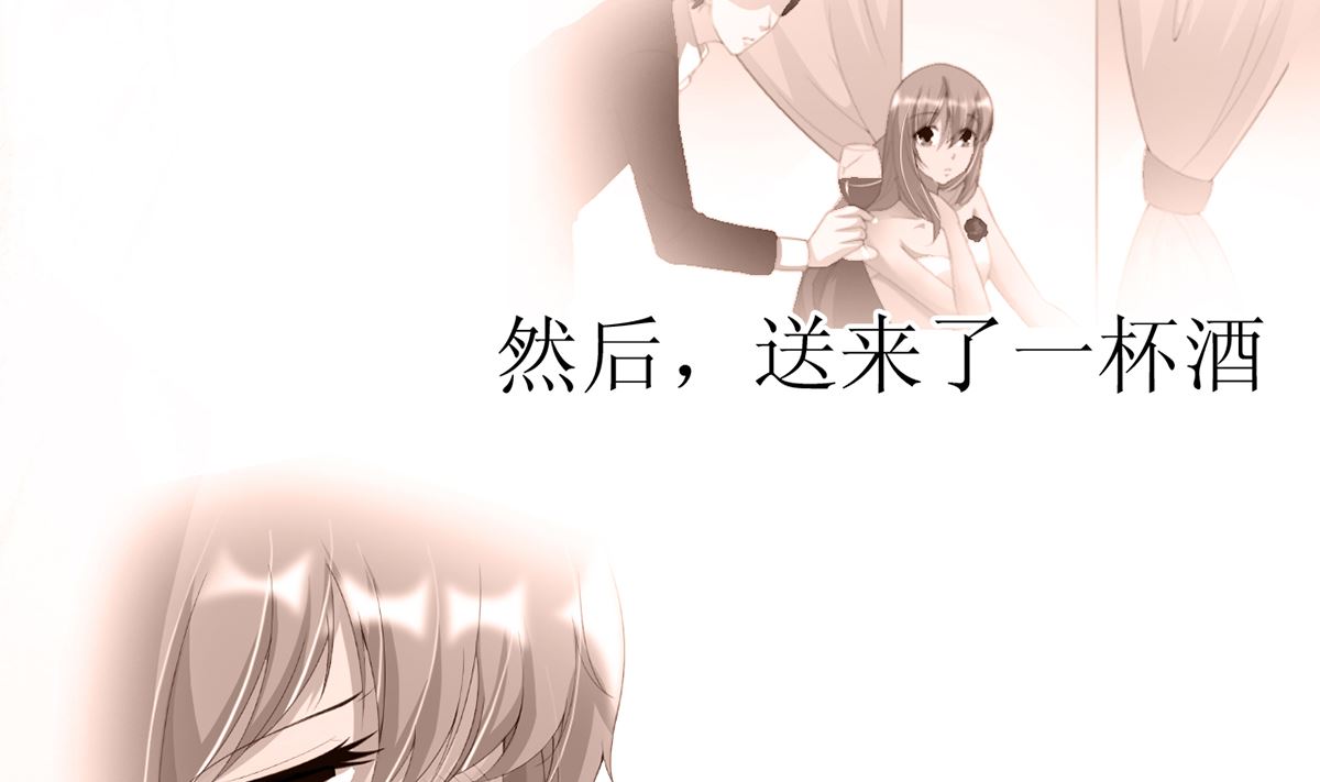 8 晨醒后的尴尬-第8话