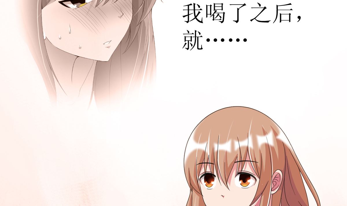8 晨醒后的尴尬-第8话