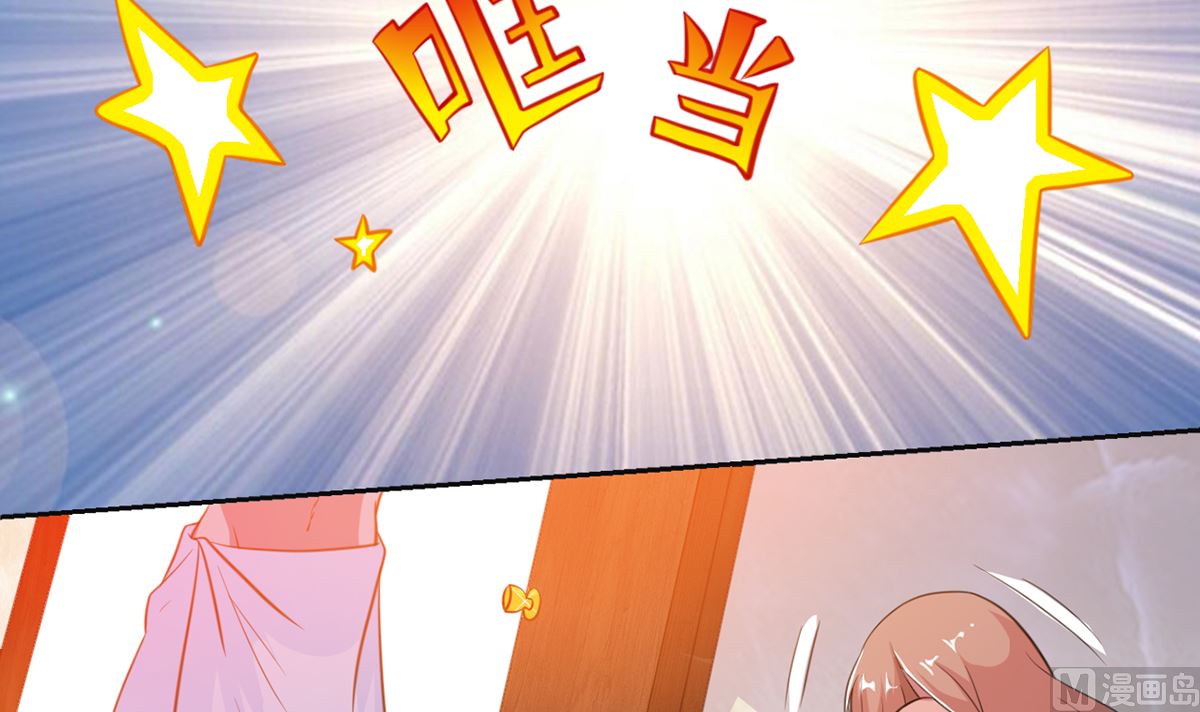 8 晨醒后的尴尬-第8话