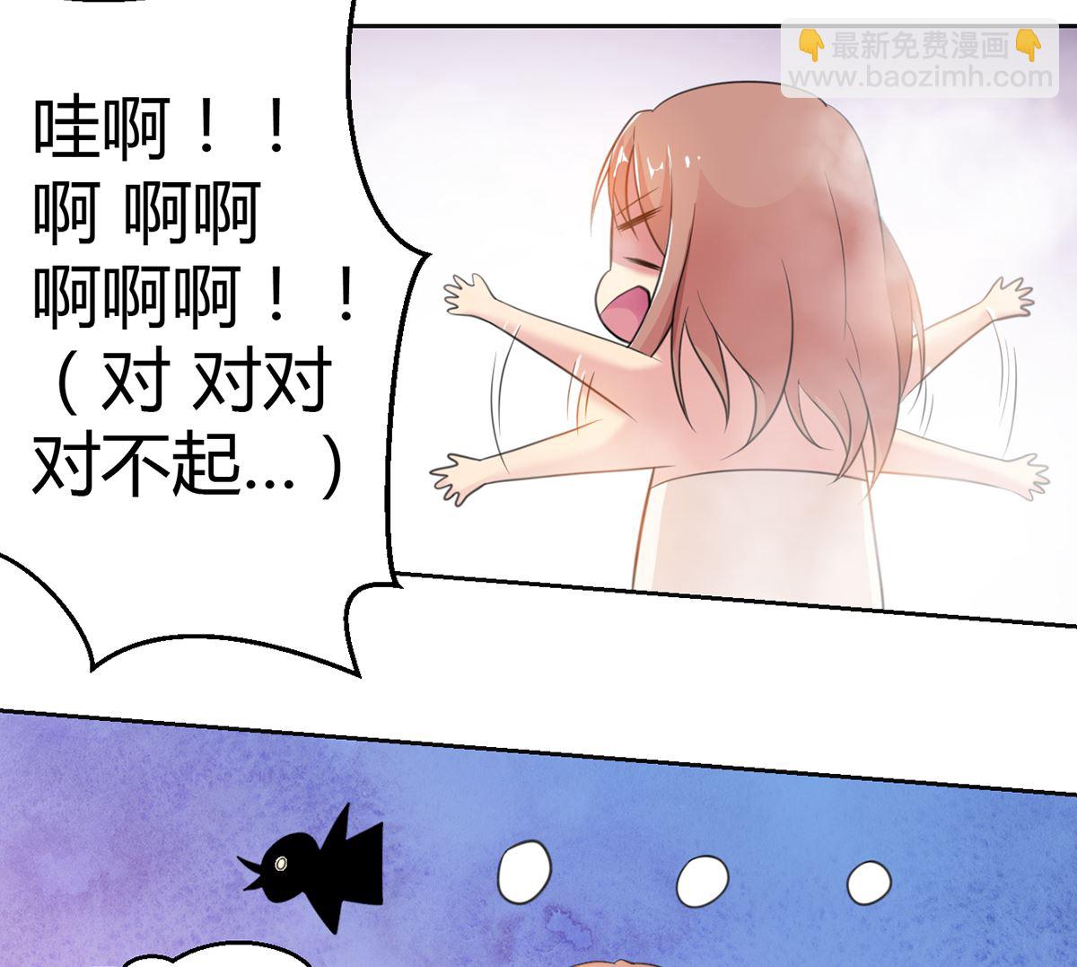 8 晨醒后的尴尬-第8话