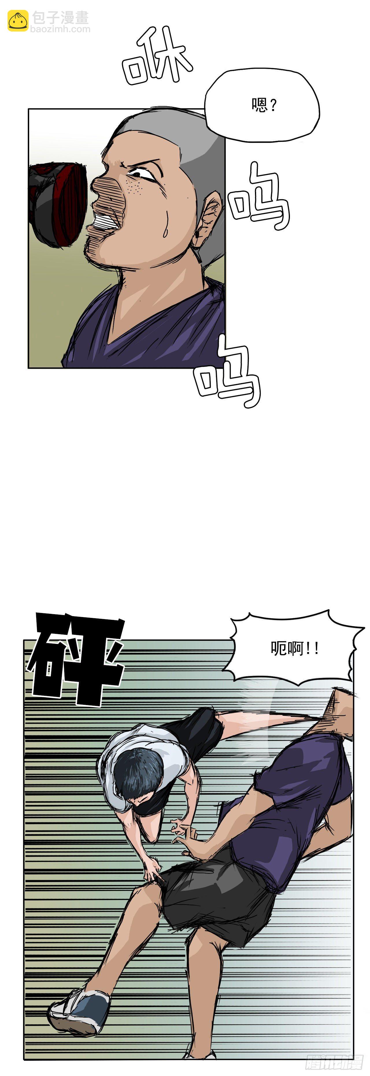 🍵BOSS在校园 1.特别的小孩 第7页