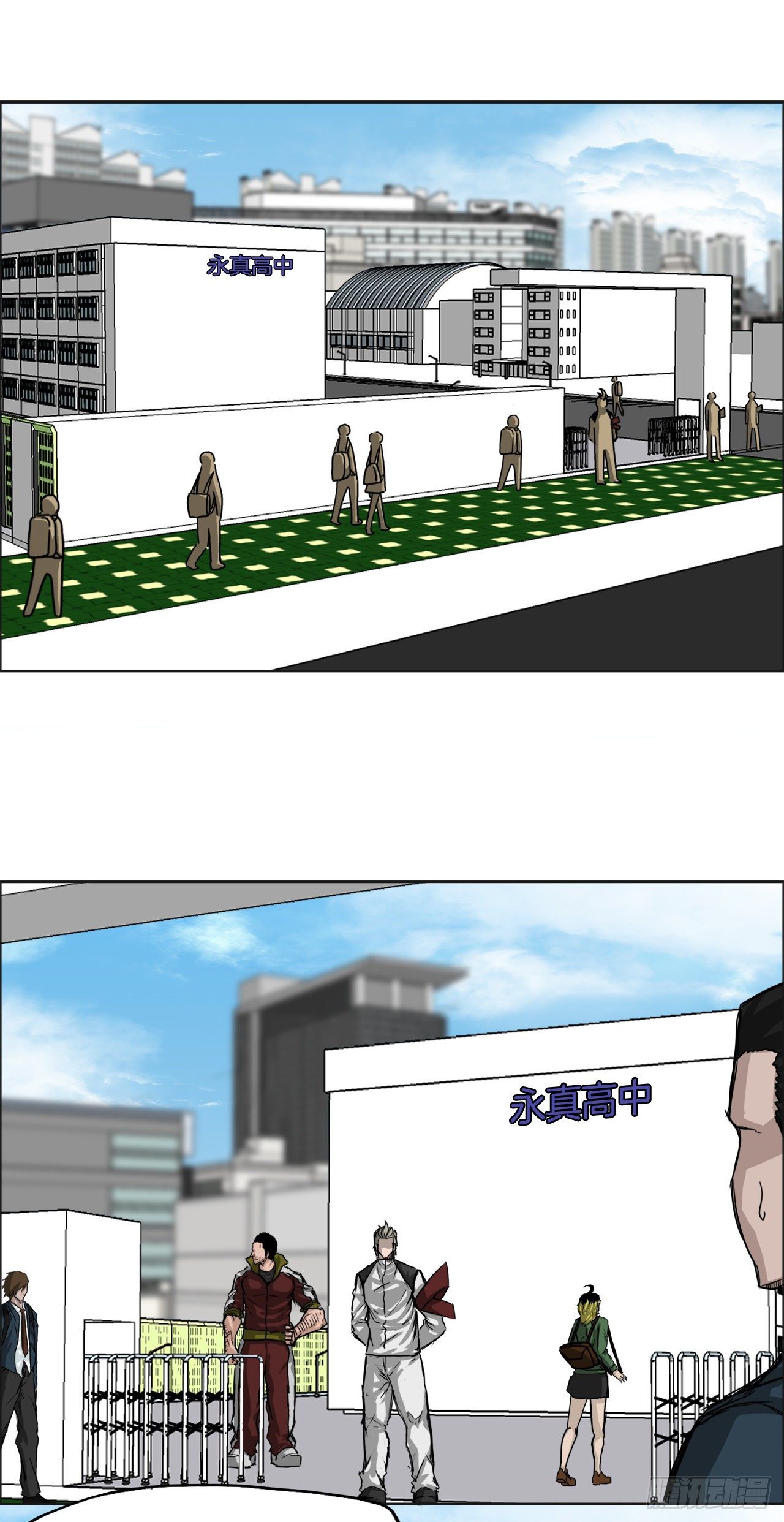 🍵BOSS在校园 11.张贤旭再登场 第1页