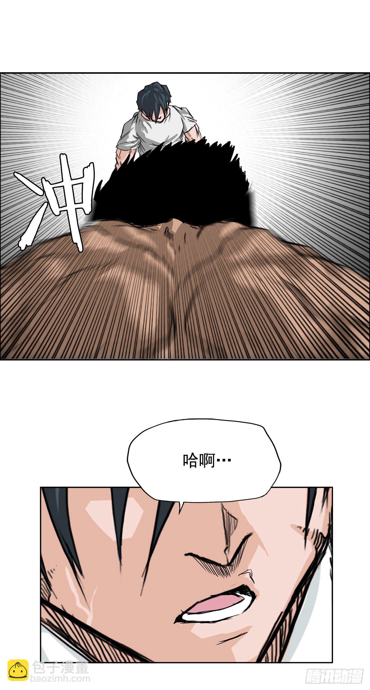 🍵BOSS在校园 13.姜世贤vs张贤旭 第27页