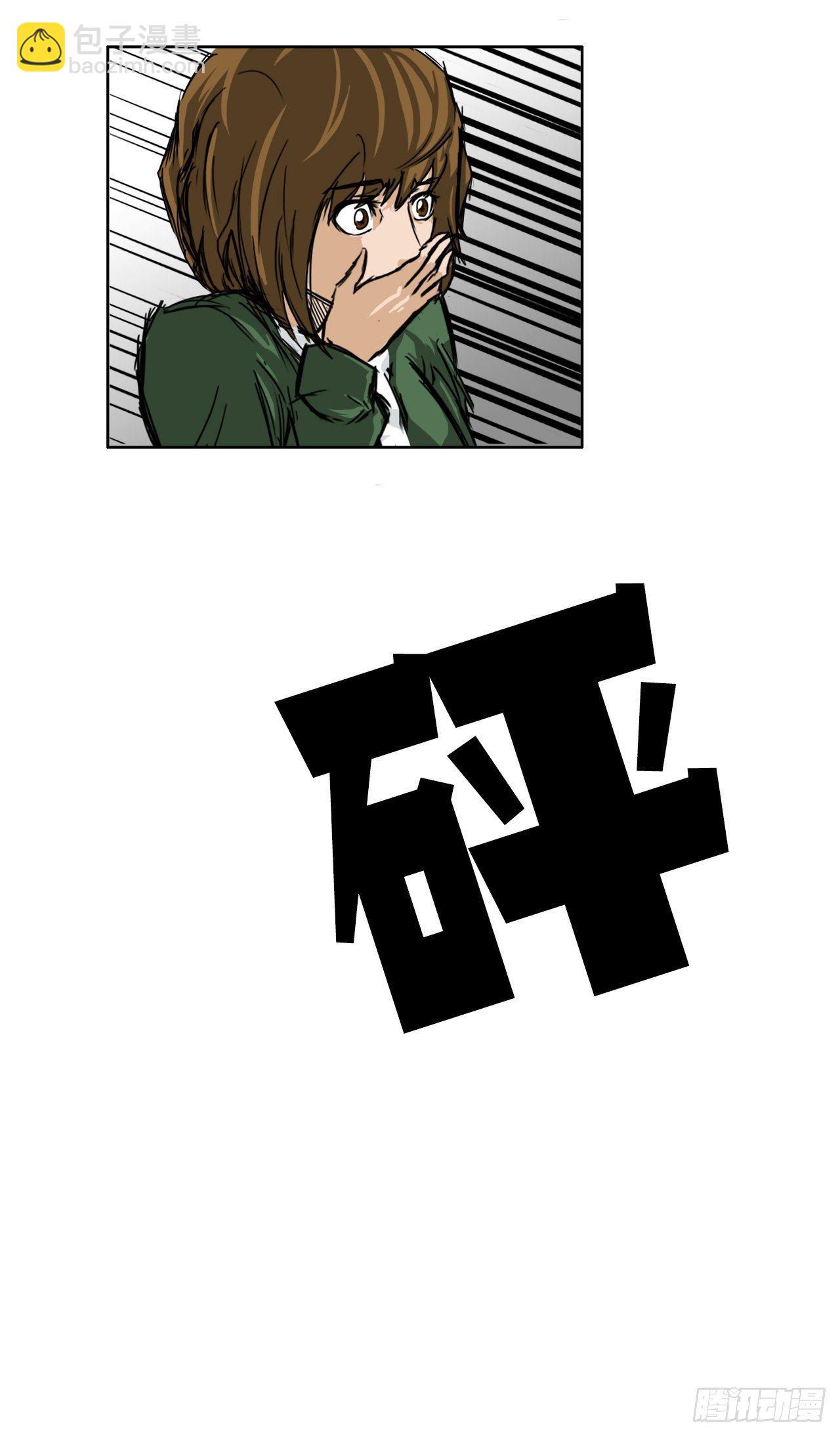 🍵BOSS在校园 13.姜世贤vs张贤旭 第38页