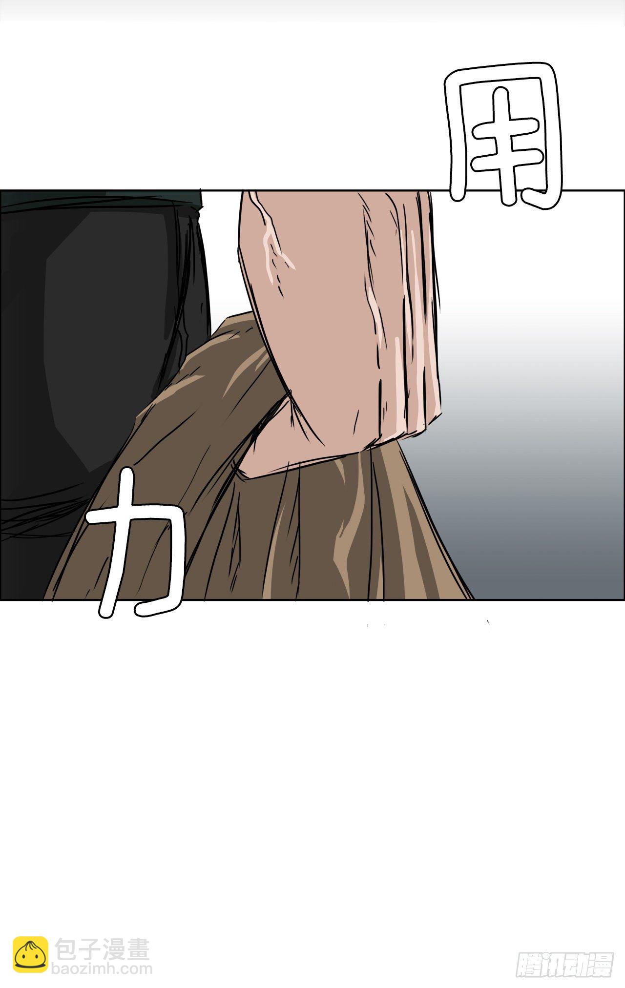 🍵BOSS在校园 18.挑衅和欠人情 第27页