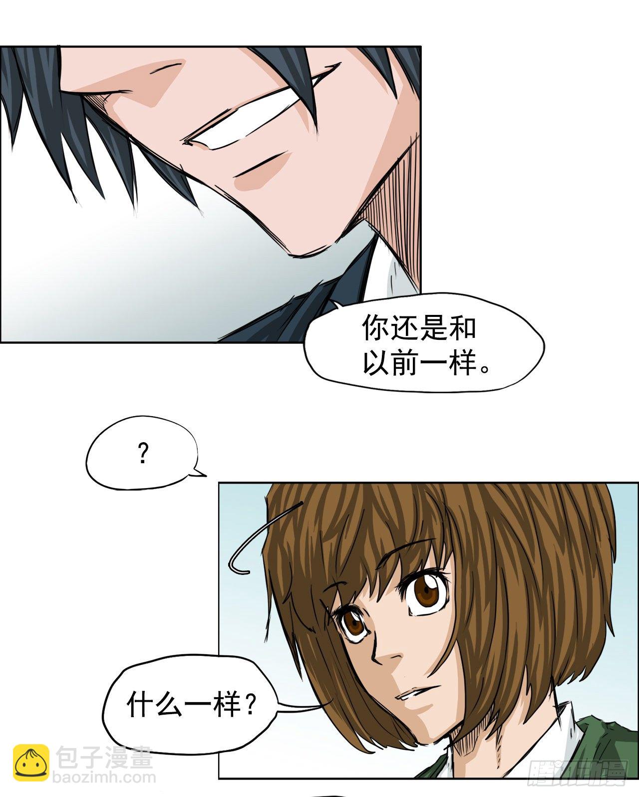 🍵BOSS在校园 18.挑衅和欠人情 第34页