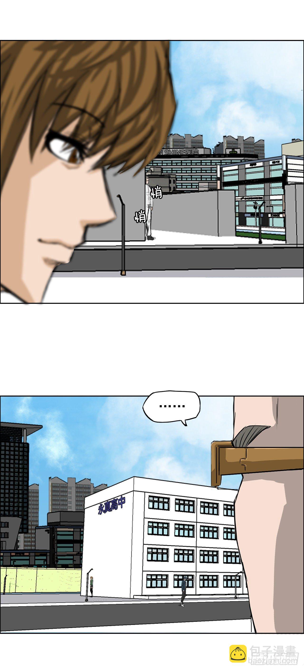 🍵BOSS在校园 18.挑衅和欠人情 第37页