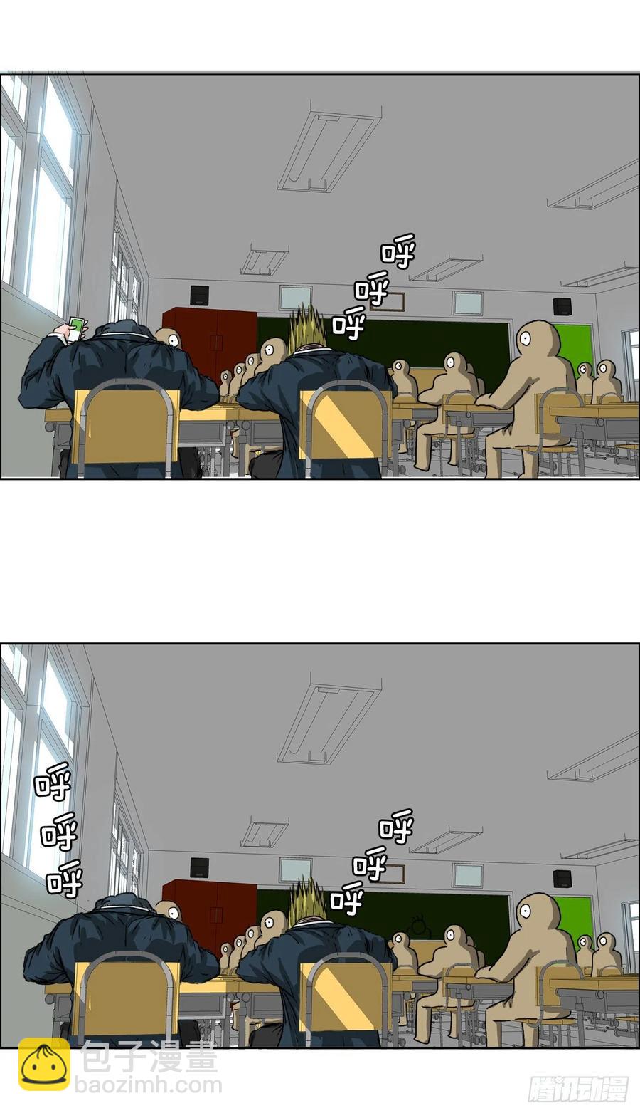 🍵BOSS在校园 26.白斗韩的阴谋 第26页