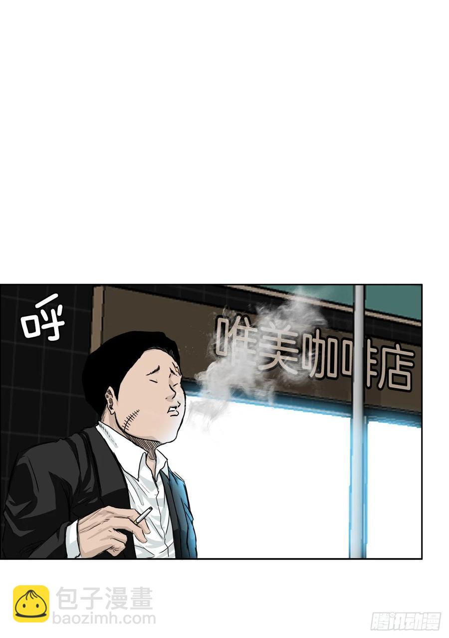🍵BOSS在校园 28.母亲的秘密 第28页